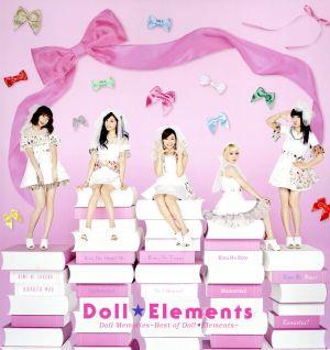 Doll Memories～Best of Doll☆Elements(初回生産限定盤)(5DVD付)