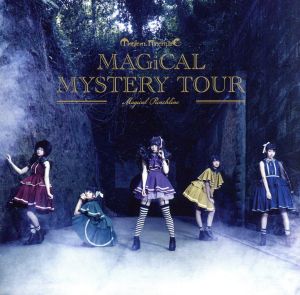 MAGiCAL MYSTERY TOUR プロキオン盤