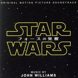 スター・ウォーズ/フォースの覚醒 オリジナル・サウンドトラック(Blu-spec CD2)