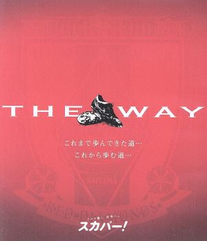 THE WAY～これまで歩んできた道・・・これから歩む道・・・(Blu-ray Disc)