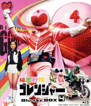 秘密戦隊ゴレンジャー Blu-ray BOX 4(Blu-ray Disc)