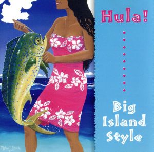 【輸入盤】Hula！ Big Island Style