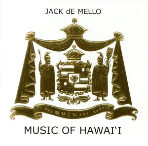 【輸入盤】Music of Hawai'i