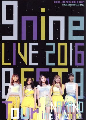 9nine LIVE 2016 「BEST 9 Tour」 in 中野サンプラザホール