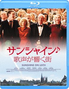 サンシャイン♪歌声が響く街(Blu-ray Disc)