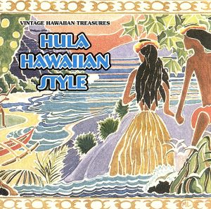 【輸入盤】Vintage Hawaiian Treasures Vol.2 ・ Hula Hawaiian Style