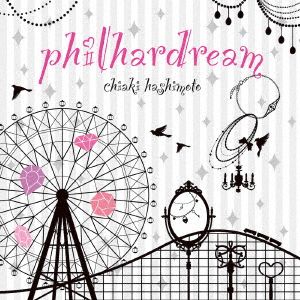 philhardream