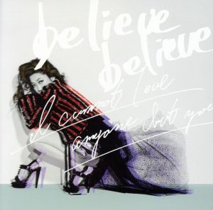 believe believe / あなた以外誰も愛せない(初回生産限定盤)(DVD付)