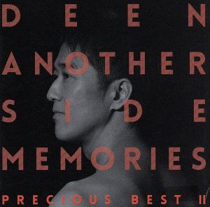 Another Side Memories～Precious Best II～