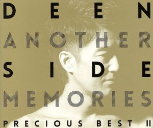 Another Side Memories～Precious Best II～(初回生産限定盤)(Blu-ray Disc付)