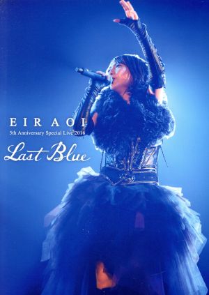 Eir Aoi 5th Anniversary Special Live 2016 ～LAST BLUE～ at 日本武道館(初回生産限定版)(Blu-ray Disc)