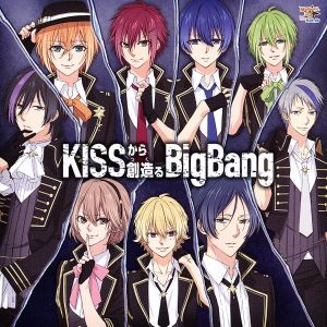 TVアニメ「MARGINAL#4 KISSから創造(つく)るBig Bang」 ED曲 「KISSから創造(つく)るBig Bang」