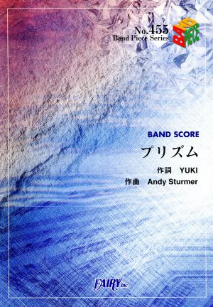 BAND SCORE プリズム Band Piece SeriesNo.455