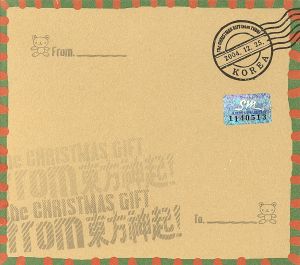 【輸入盤】The CHRISTMAS GIFT from 東方神起！(CCCD) <CCCD>