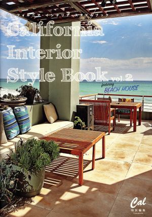 California Interior Style Book(vol.2)featuring BEACH HOUSETOWN MOOK