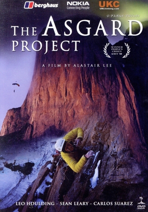 THE ASGARD PROJECT