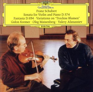 シューベルト:「しぼめる花」の主題による序奏と変奏曲 D.802、ヴァイオリン・ソナタ D.574、幻想曲 D.934(SHM-CD)