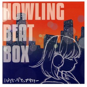 HOWLING BEAT BOX