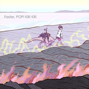 Faster, POP！ Kill！ Kill！