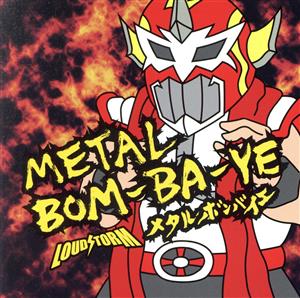 METAL BOM-BA-YE