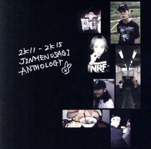 2K11-2K15 JINMENUSAGI ANTHOLOGY