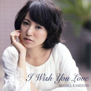 I Wish You Love