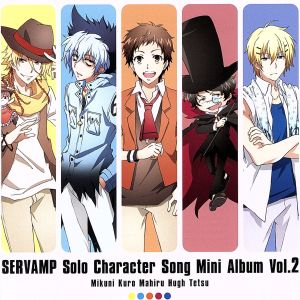 ヘタリア キャラクターソングCD The Best Amazon.co.jp: ヘタリア キャラクターソングCD The BEST Vol.2