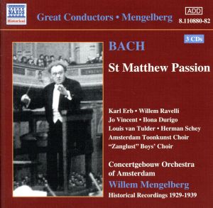 【輸入盤】BACH:St Matthew Passion