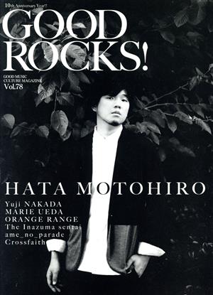 GOOD ROCKS！(Vol.78) GOOD MUSIC CULTURE MAGAZINE