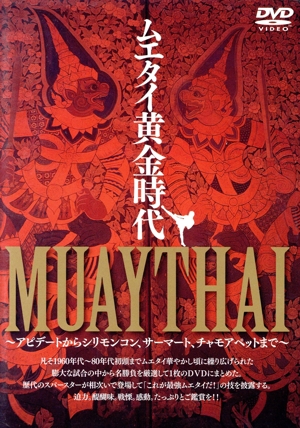 UFC JAPAN 2012.2.26(Blu-ray Disc) 中古DVD・ブルーレイ | ブックオフ