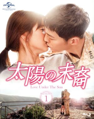 太陽の末裔 Love Under The Sun Blu-ray SET1(Blu-ray Disc)