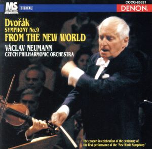 ドヴォルザーク:交響曲第9番 ホ短調「新世界より」 UHQCD DENON Classics BEST 