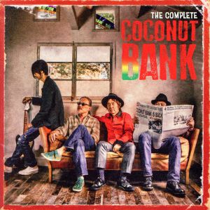 THE COMPLETE COCONUT BANK