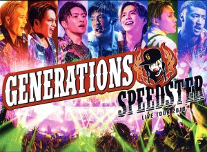 GENERATIONS LIVE TOUR 2016 SPEEDSTER(初回生産限定版)(Blu-ray Disc)
