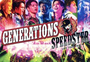 GENERATIONS LIVE TOUR 2016 SPEEDSTER(Blu-ray Disc)