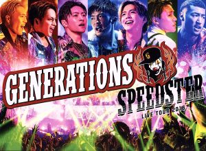 GENERATIONS LIVE TOUR 2016 SPEEDSTER(初回生産限定版)