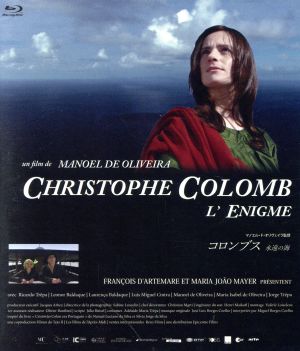 コロンブス 永遠の海(Blu-ray Disc)