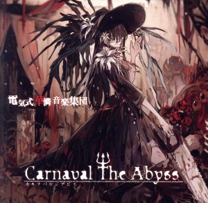 Carnaval The Abyss