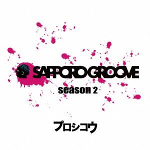 SAPPORO GROOVE SEASON 2