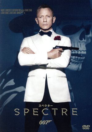 007/スペクター