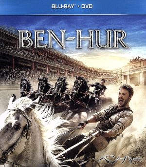 ベン・ハー ブルーレイ+DVDセット(Blu-ray Disc)