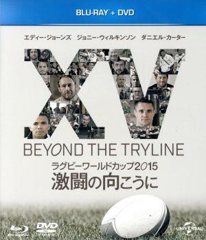 ラグビーワールドカップ2015 激闘の向こうに ブルーレイ+DVDセット(Blu