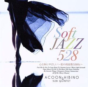 Soft Jazz 心と体にやさしい～愛の周波数528Hz～