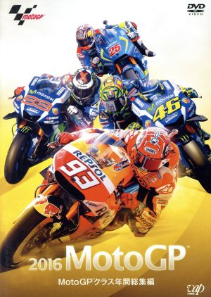 2009 MotoGP MotoGPクラス 年間総集編ホルヘロレンソ - スポーツ