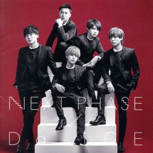 NEXT PHASE(初回限定盤A)(DVD付)