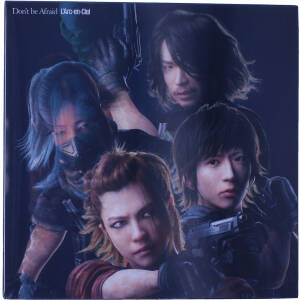 Don't be Afraid(完全生産限定 BIOHAZAD × L'Arc-en-Ciel盤)(Blu-ray Disc付)