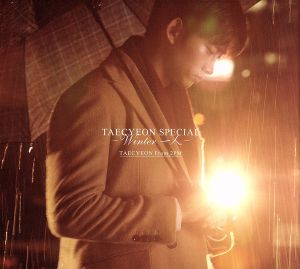 TAECYEON SPECIAL ～Winter 一人～(初回生産限定盤B)