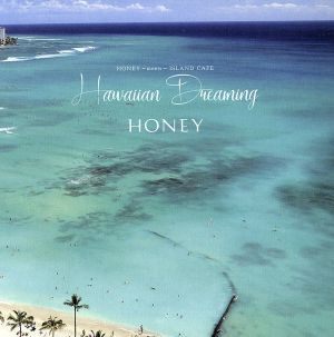 HONEY meets ISLAND CAFE-Hawaiian Dreaming-(初回限定盤)(スリーブケース、HONEY特製の2017年カレンダー付)