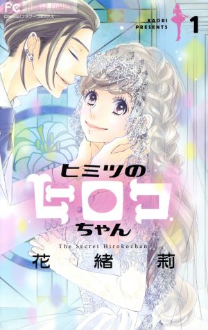 セールショップ ヒロコわんこ (※´ω｀※)様 リクエスト 6点 まとめ商品