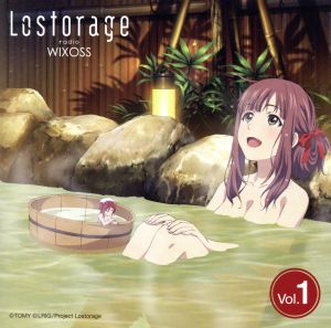 ラジオCD「Lostorage radio WIXOSS」Vol.1